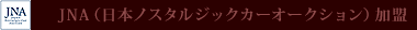 JNAi{mX^WbNJ[I[NVj